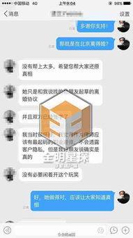 最新卓伟爆料,娱乐圈惊天大事件再掀波澜