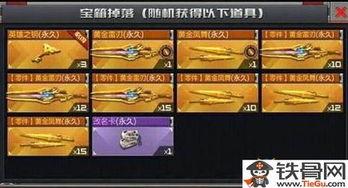 cf手游新春最新爆料,新春狂欢！CF手游最新爆料揭秘全新玩法与福利