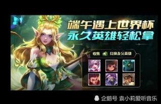 王者官方最新爆料皮肤下周,神秘英雄即将登场