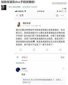 综艺爆料剧本大全最新版,揭秘娱乐圈幕后真相，最新版揭秘不为人知的秘密
