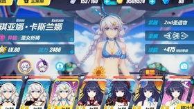 崩坏三最新补给爆料,神秘角色登场，全新战斗系统即将开启！