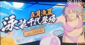 忍者帕克最新爆料,暗影崛起，全新爆料揭秘神秘力量与宿命对决