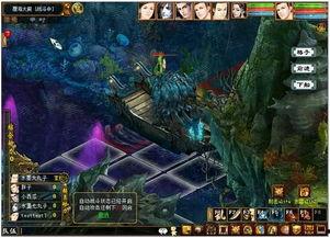 大话2最新玩法爆料,奇幻冒险再升级，畅享全新游戏体验