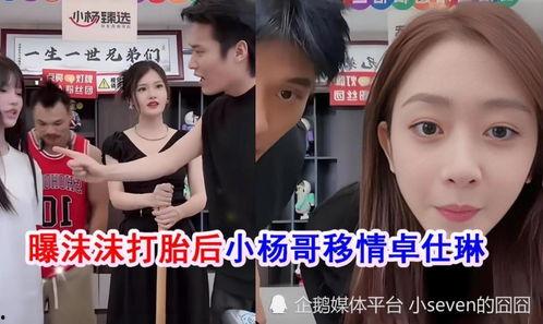 全网最新网红爆料事件,最新网红爆料事件，揭秘背后惊人真相！