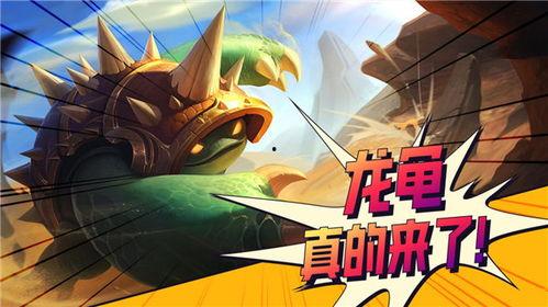 金铲铲爆料最新更新,最新更新爆料，全新玩法与英雄等你探索