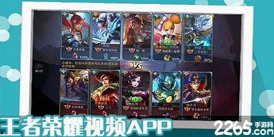 最新荣耀爆料视频下载软件,搭载神秘视频下载软件，下载速度突破极限