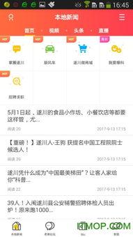 遂川爆料哥最新招聘,共筑新媒体辉煌未来！