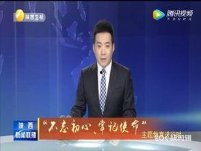 罗沙最新爆料新闻联播,新闻联播最新爆料背后的真相