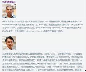 常熟杨某爆料新闻事件最新,揭秘背后惊人真相