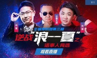 第五直播爆料最新,揭秘神秘事件背后的惊人真相！
