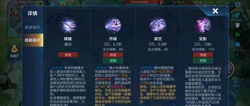 LOL战令最新爆料,神秘奖励与升级系统大揭秘！