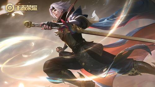 曜皮肤爆料最新,神秘力量觉醒，炫酷特效引期待