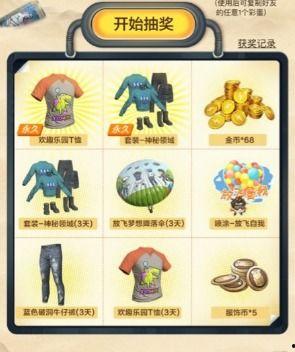 扭蛋最新爆料和平精英,和平精英新内容抢先看，惊喜连连等你来