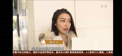 深圳张小姐最新爆料视频,揭秘事件背后惊人真相