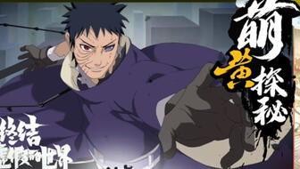 最新带土爆料,带土最新爆料，揭示火影世界惊天秘密！