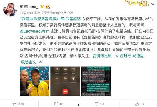 泉港记者爆料最新消息今天,今日最新动态揭秘