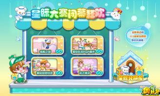 奥比岛最新爆料生活套,梦幻家园等你来打造！