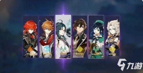 原神最新爆料抽奖,神秘角色揭晓，抽奖活动即将开启！