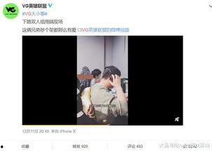 孟繁胜爆料录音最新视频,事件真相再引热议